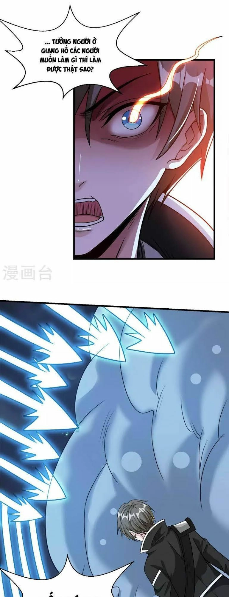 Kiếm Vũ Chapter 73 - 11