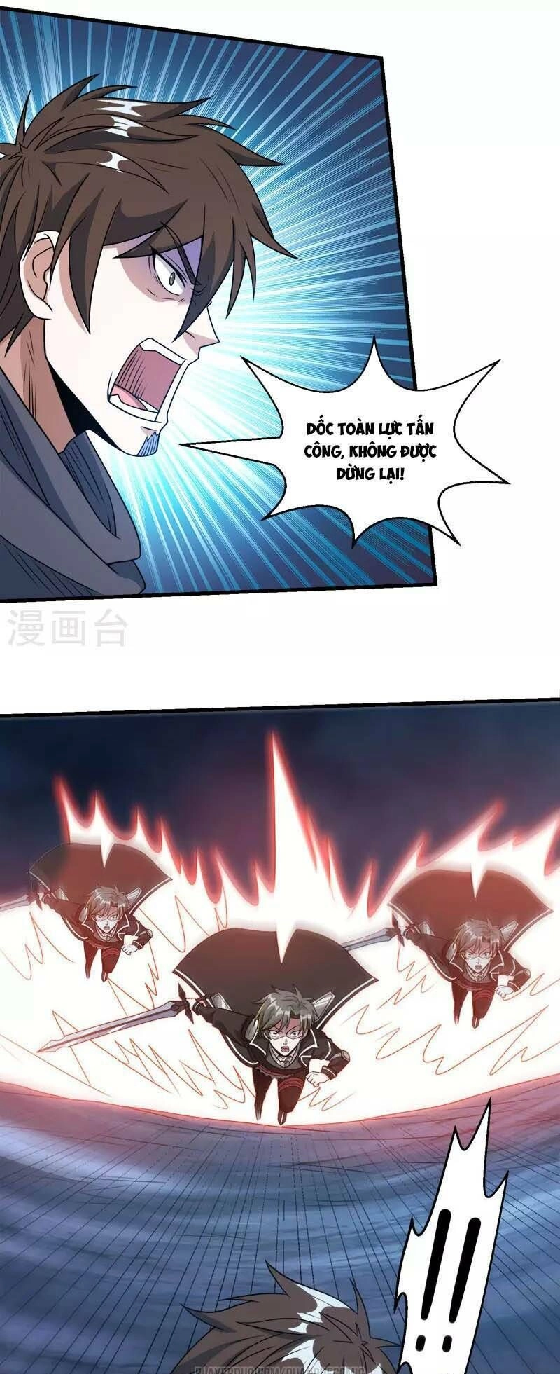 Kiếm Vũ Chapter 73 - 16