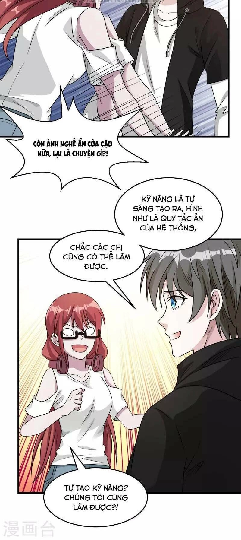 Kiếm Vũ Chapter 73 - 25