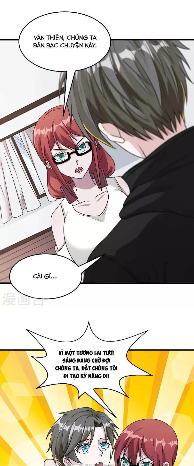 Kiếm Vũ Chapter 73 - 26