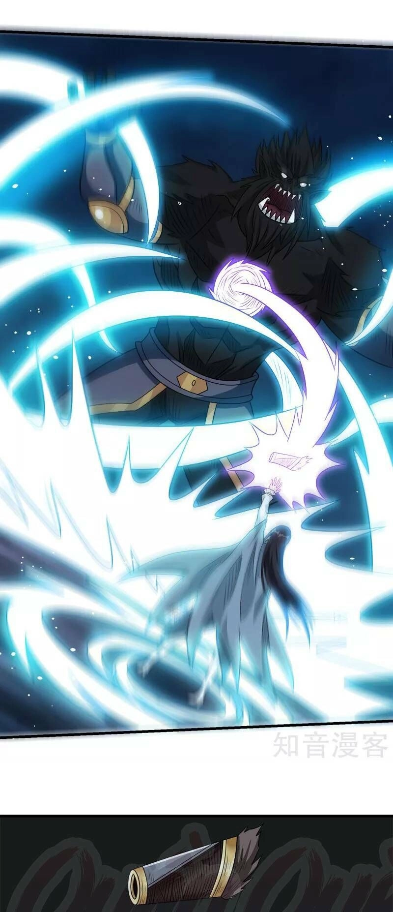 Kiếm Vũ Chapter 74 - 5