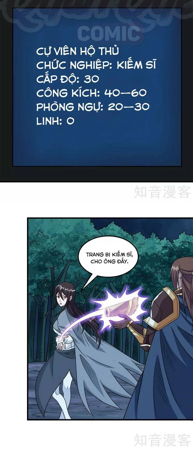 Kiếm Vũ Chapter 74 - 6