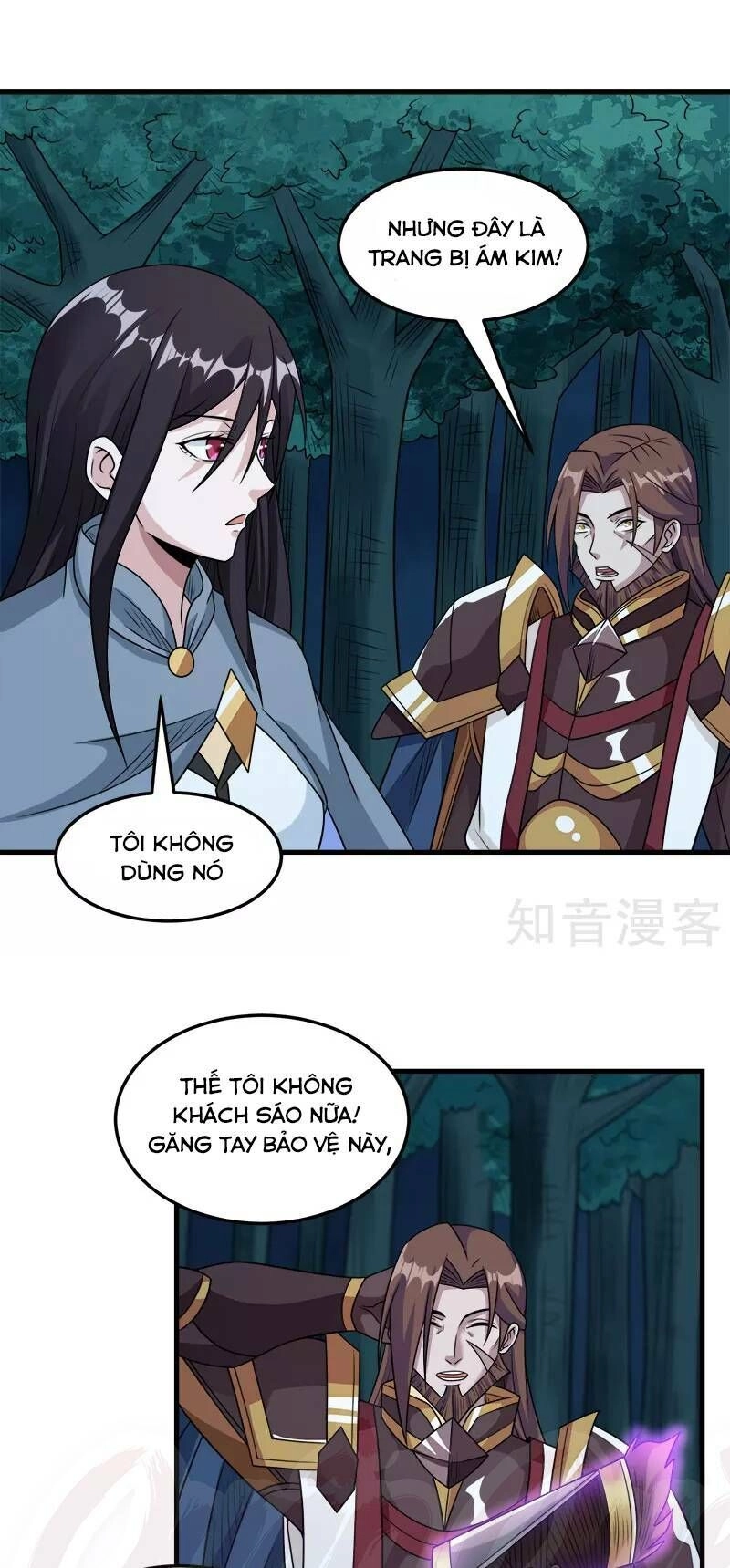 Kiếm Vũ Chapter 74 - 7