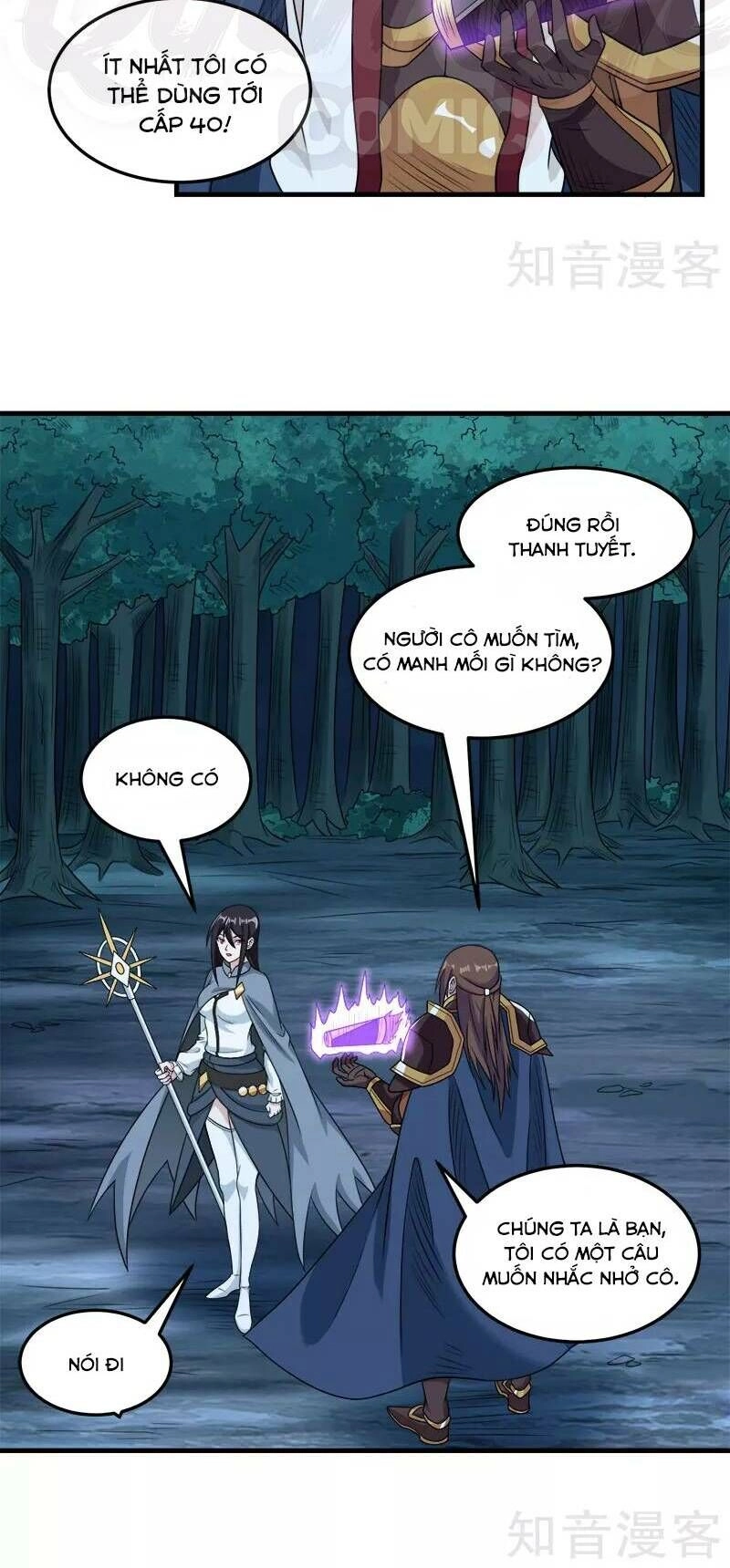 Kiếm Vũ Chapter 74 - 8