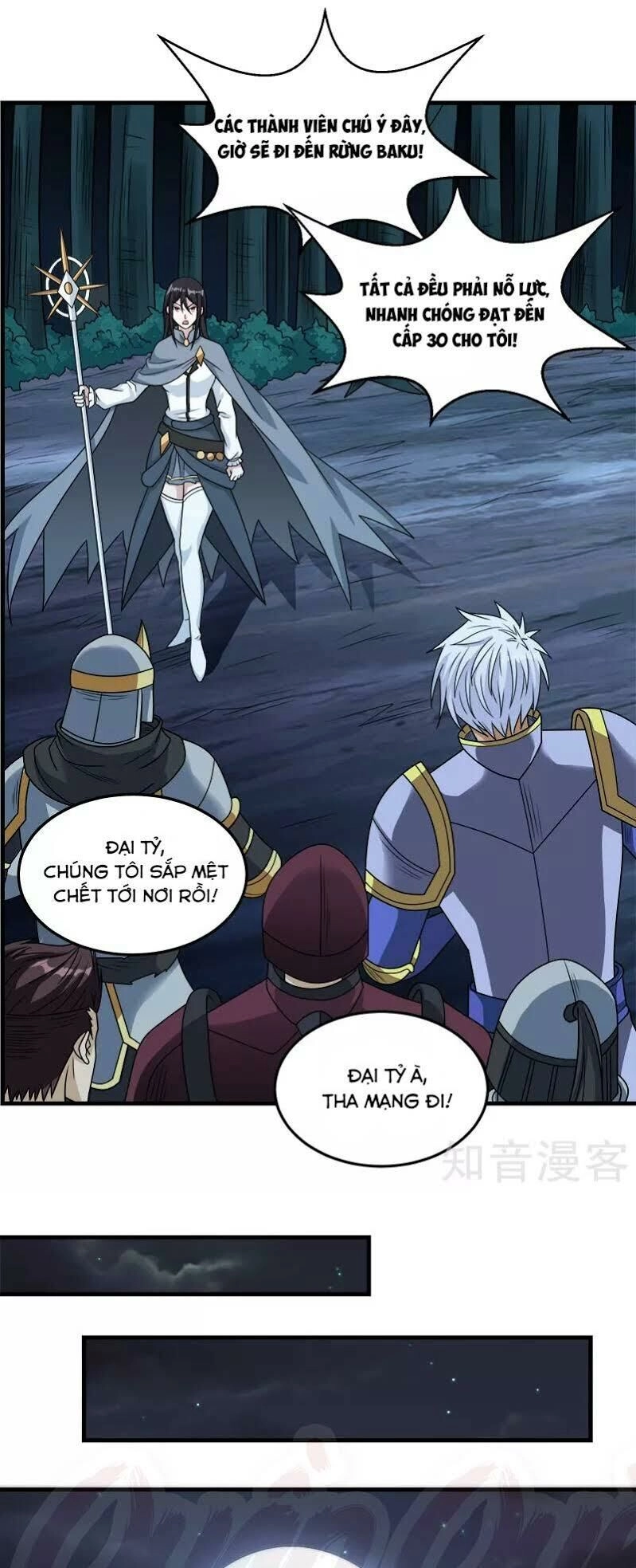 Kiếm Vũ Chapter 74 - 11