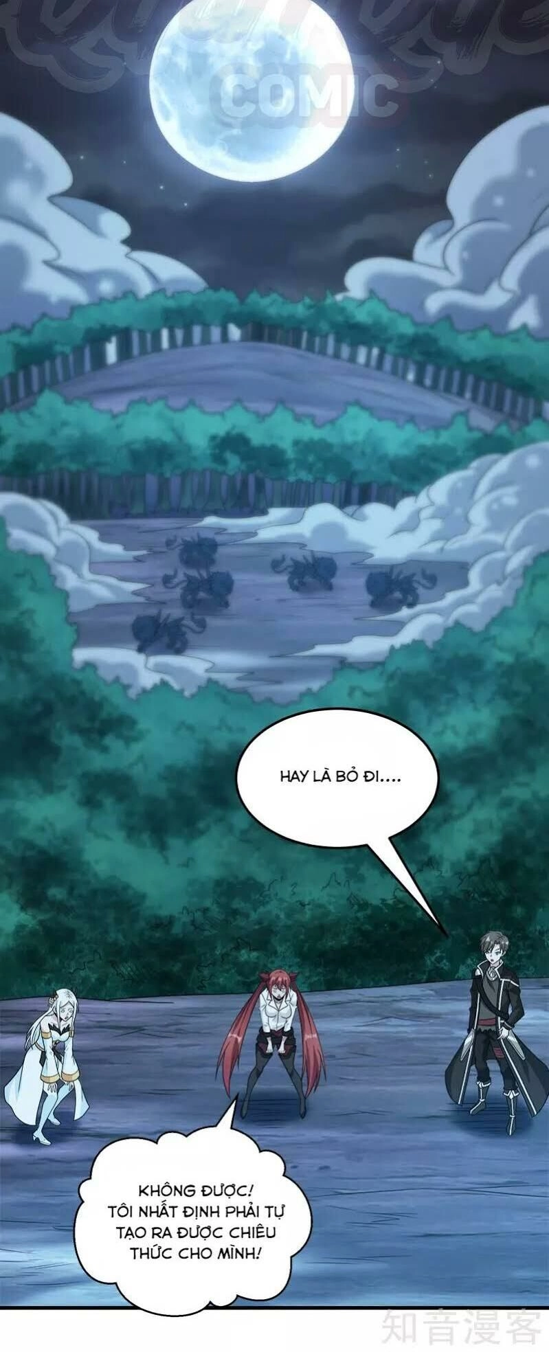 Kiếm Vũ Chapter 74 - 12