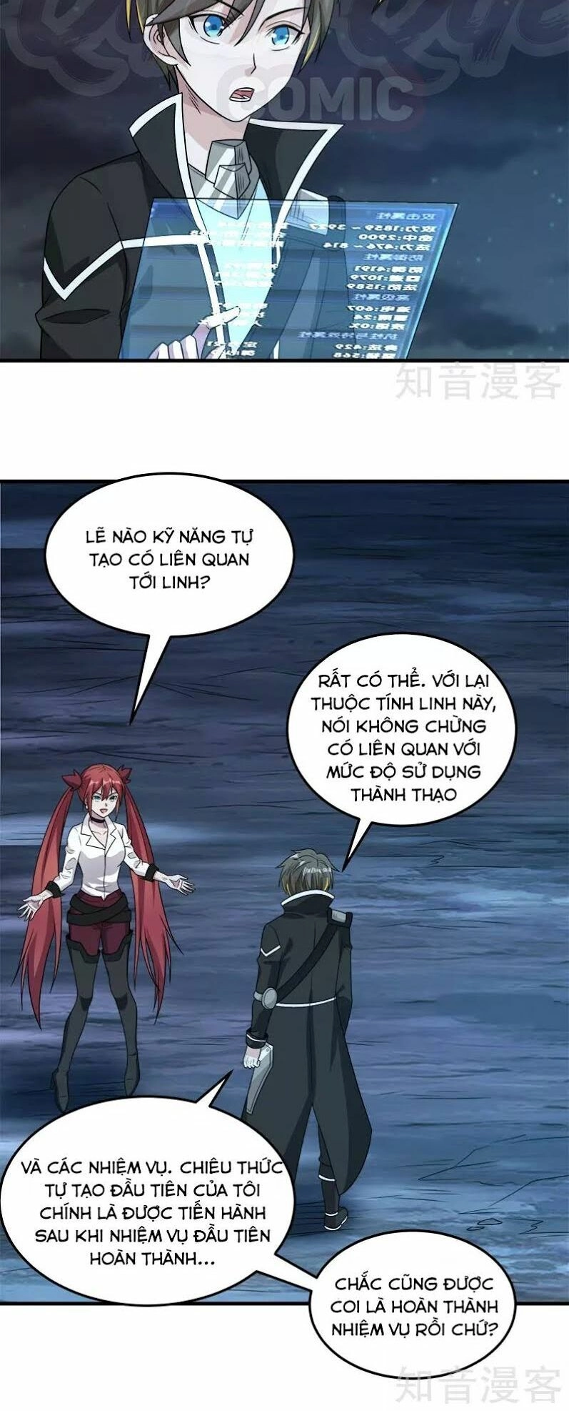 Kiếm Vũ Chapter 74 - 16