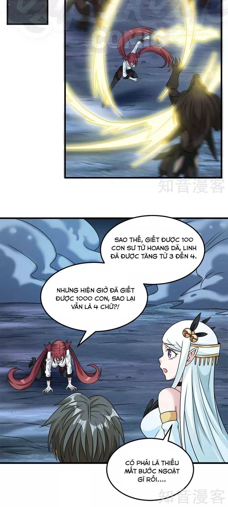 Kiếm Vũ Chapter 74 - 18