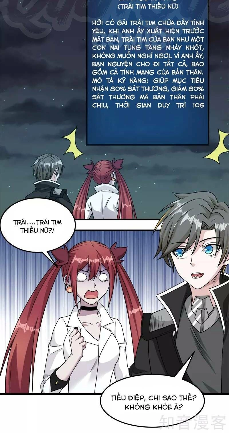 Kiếm Vũ Chapter 74 - 22