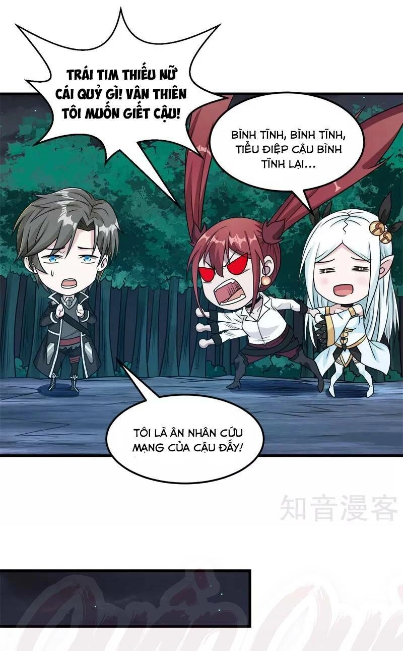 Kiếm Vũ Chapter 74 - 23