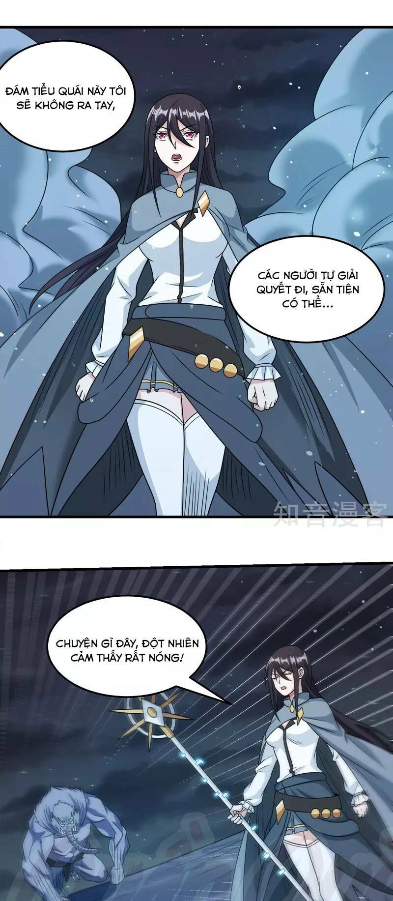 Kiếm Vũ Chapter 74 - 25