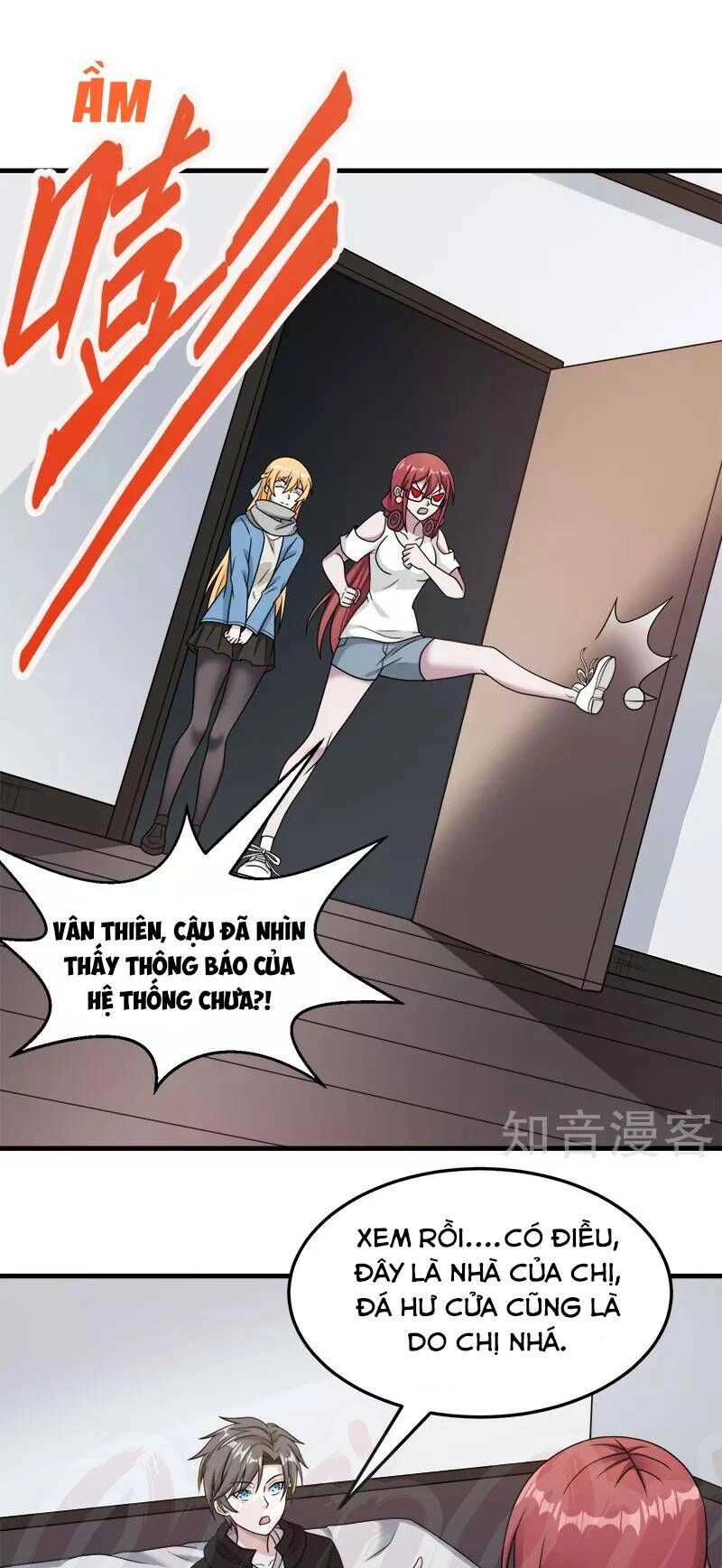 Kiếm Vũ Chapter 75 - 3