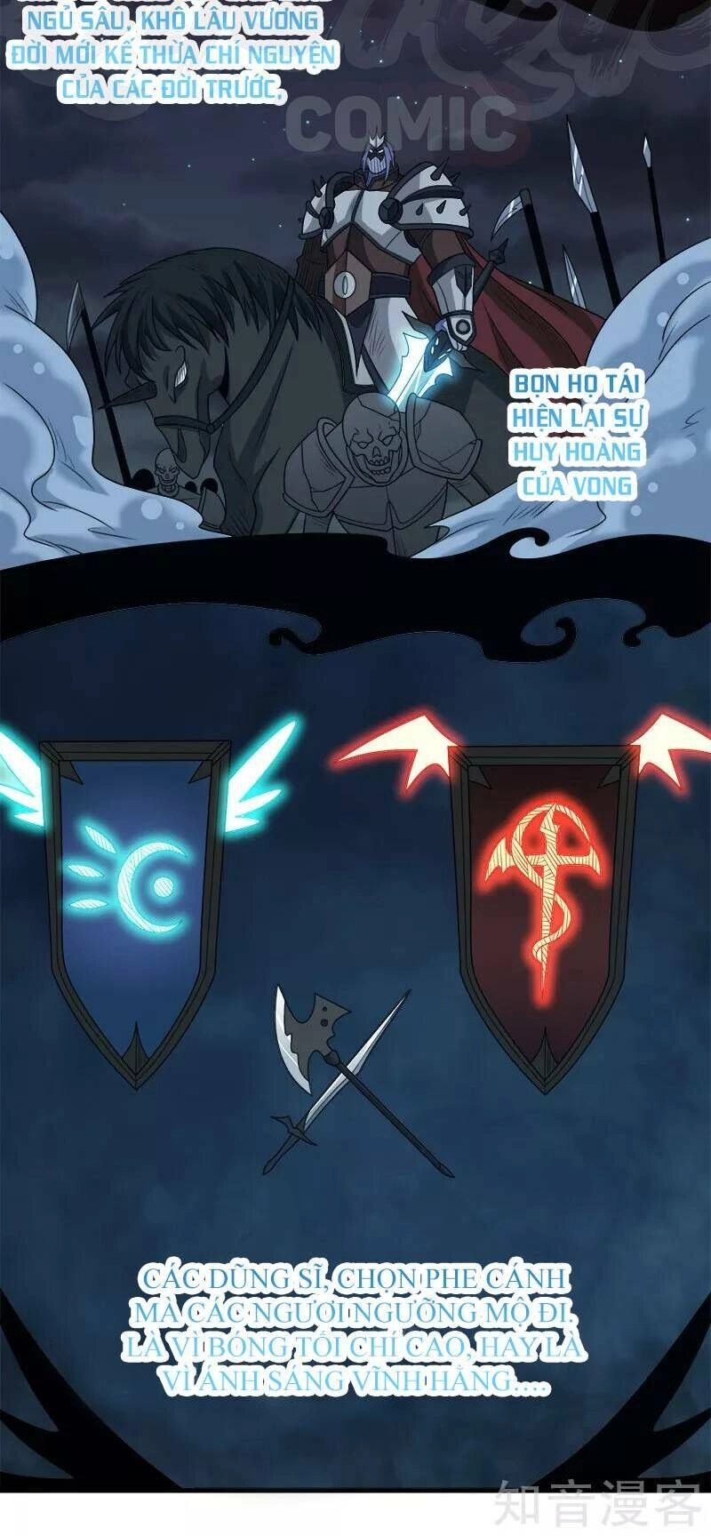 Kiếm Vũ Chapter 75 - 8