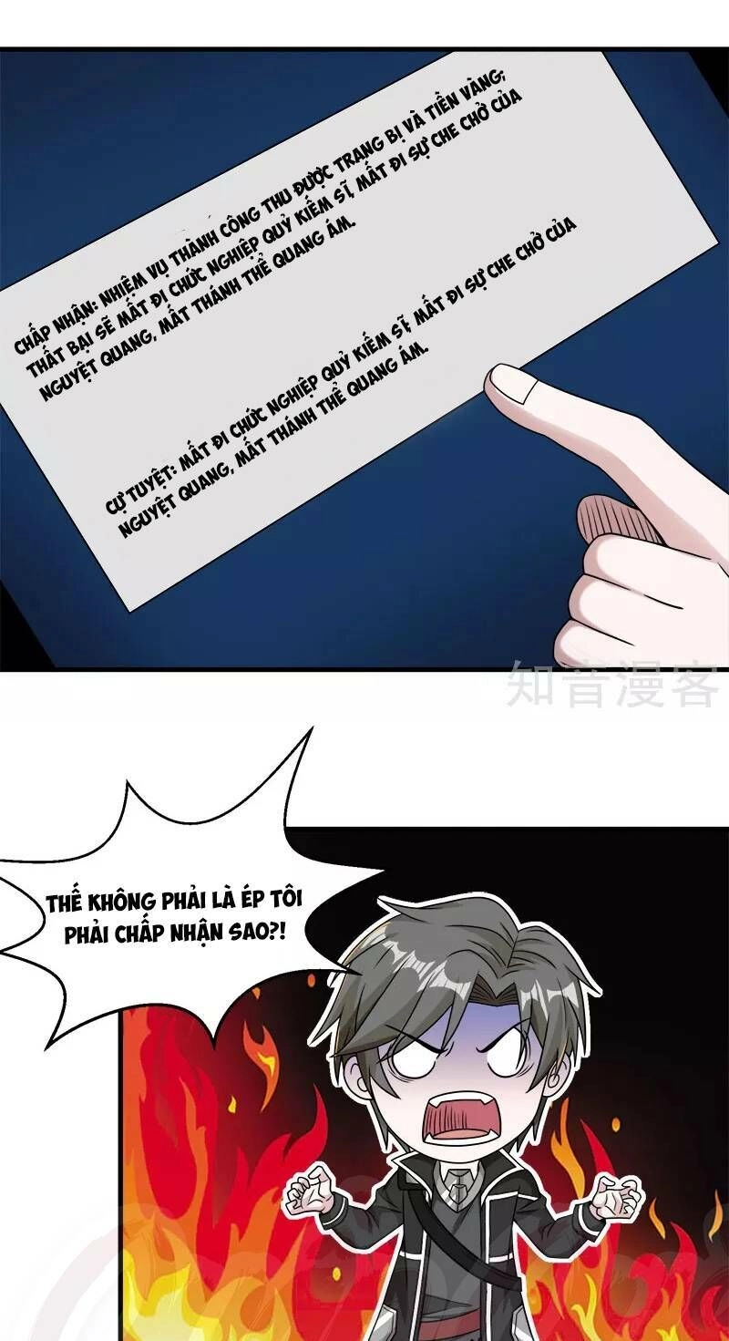 Kiếm Vũ Chapter 75 - 15