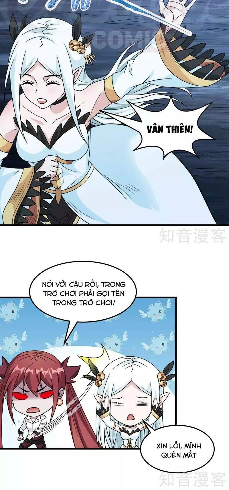 Kiếm Vũ Chapter 75 - 18