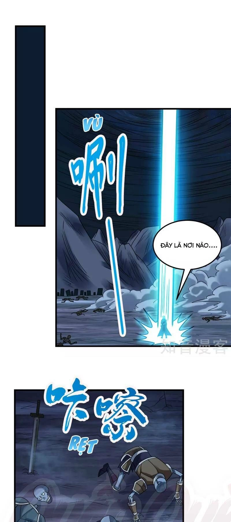 Kiếm Vũ Chapter 75 - 23