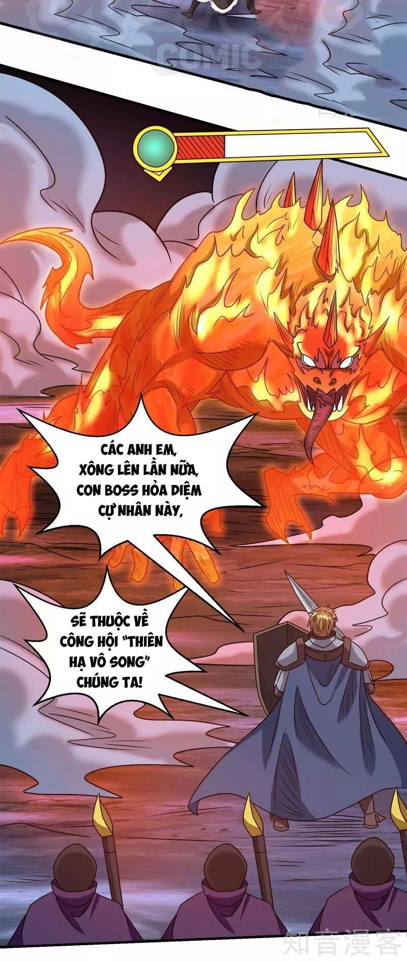 Kiếm Vũ Chapter 76 - 4