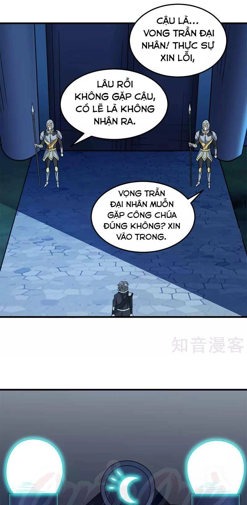 Kiếm Vũ Chapter 76 - 14