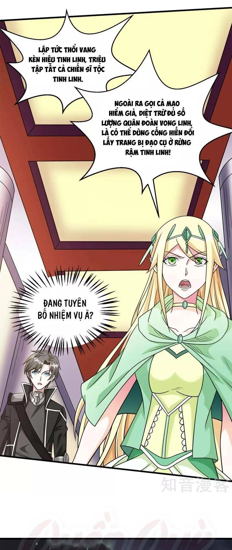 Kiếm Vũ Chapter 76 - 20