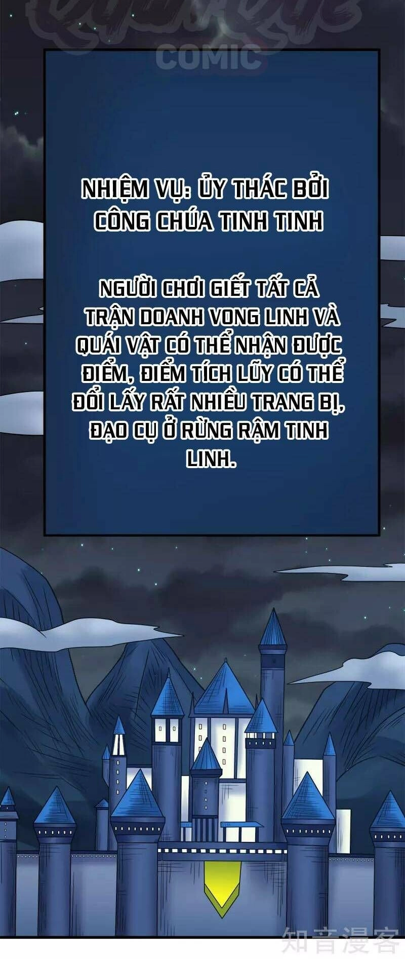 Kiếm Vũ Chapter 76 - 21