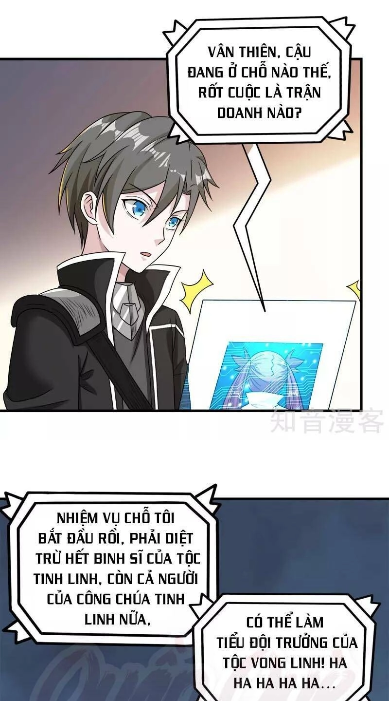 Kiếm Vũ Chapter 76 - 22