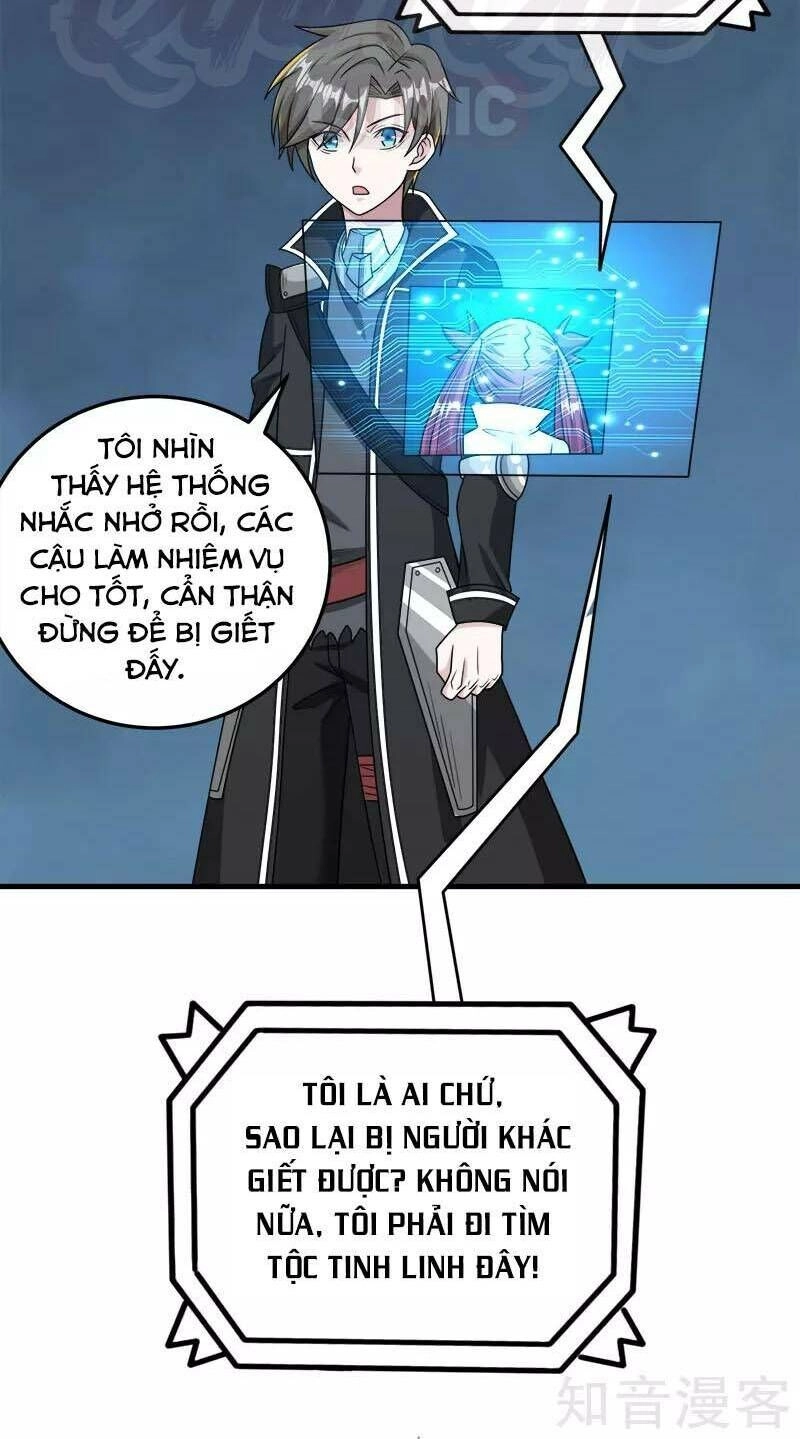 Kiếm Vũ Chapter 76 - 23