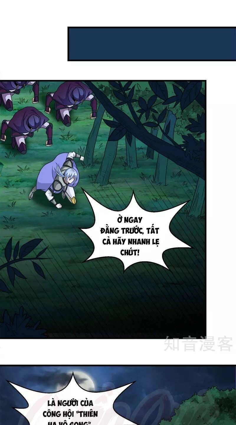 Kiếm Vũ Chapter 76 - 26