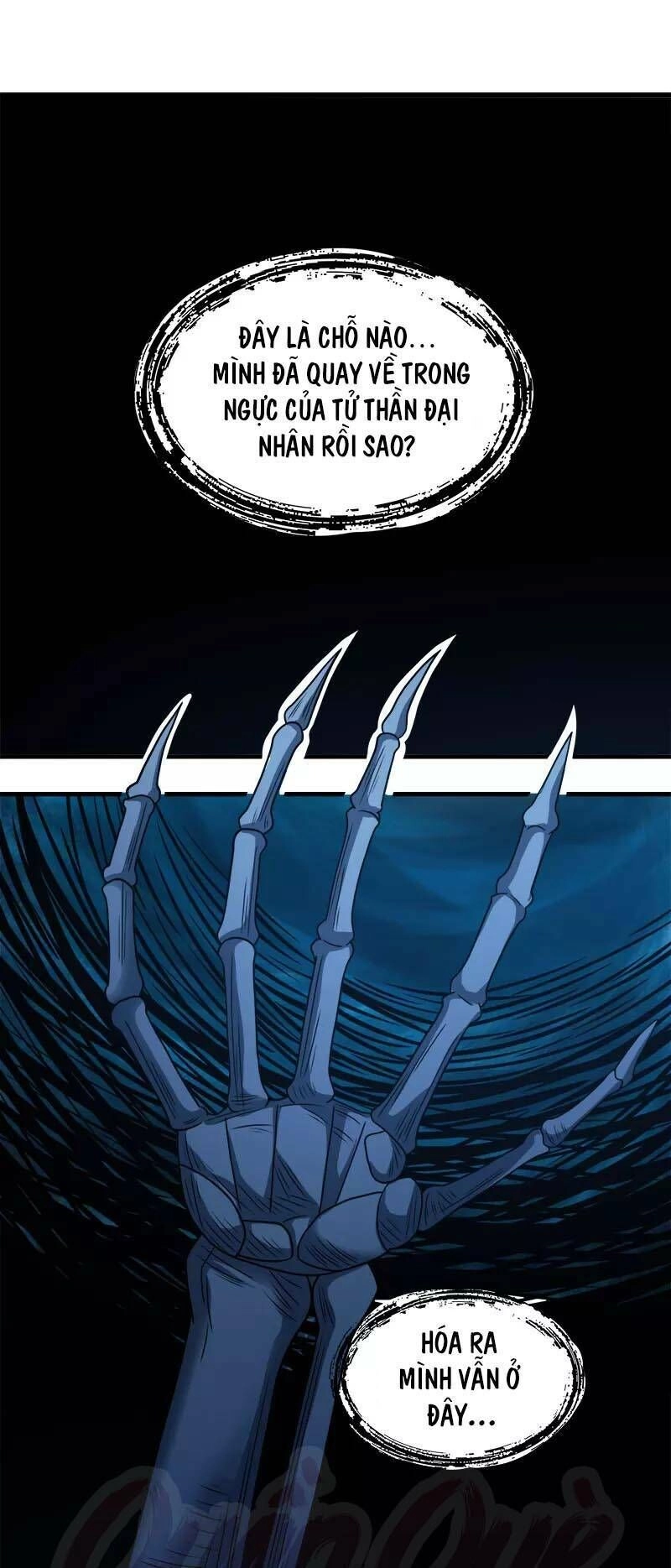 Kiếm Vũ Chapter 77 - 1