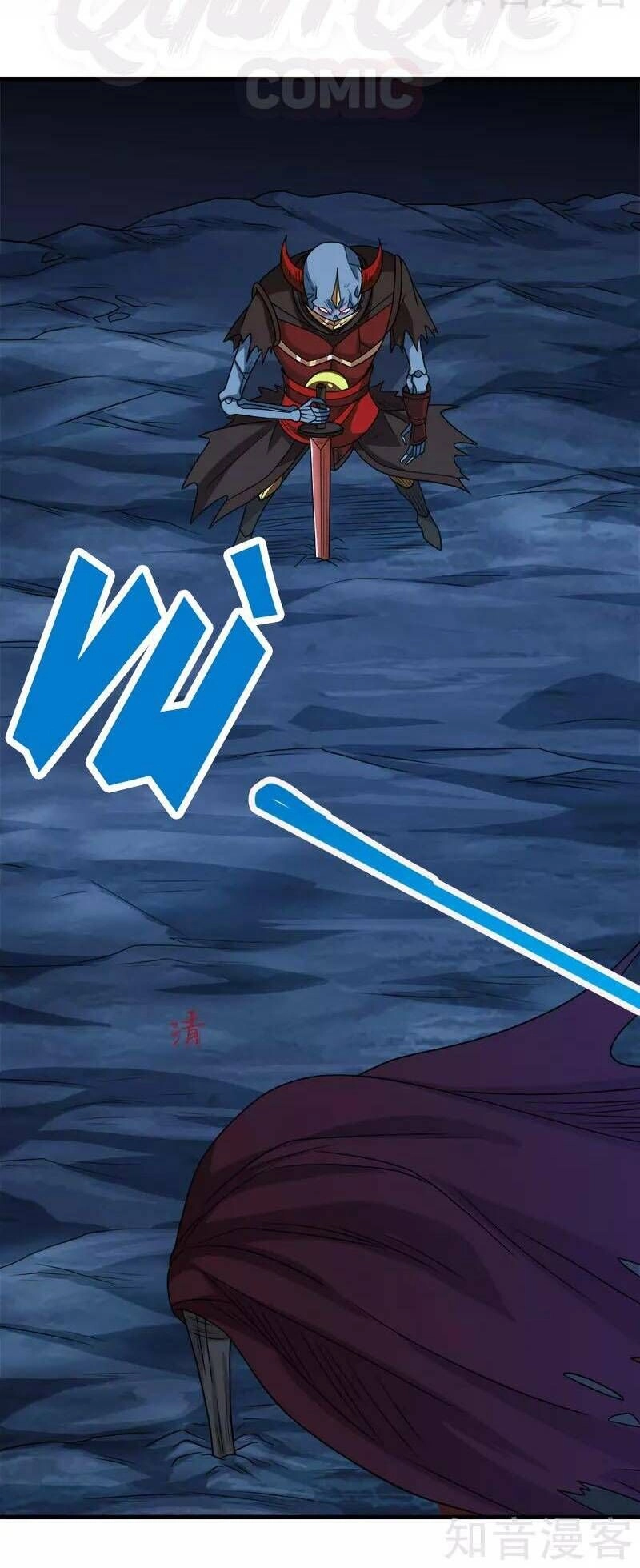 Kiếm Vũ Chapter 77 - 4