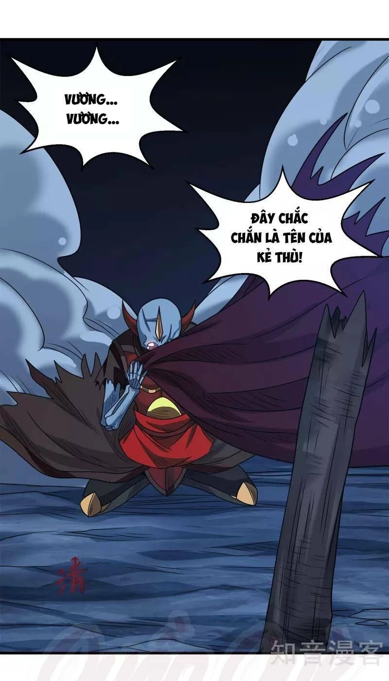 Kiếm Vũ Chapter 77 - 5