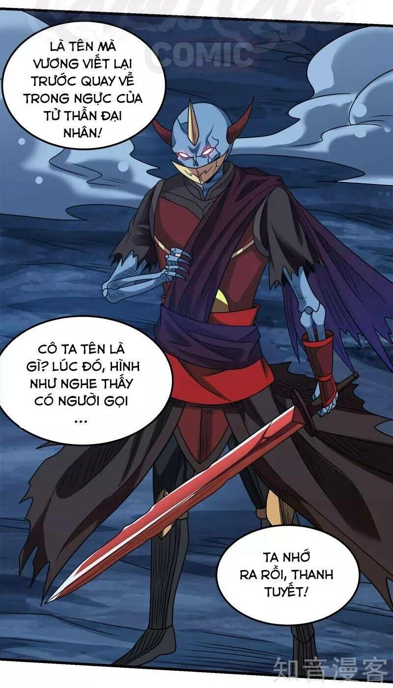 Kiếm Vũ Chapter 77 - 6