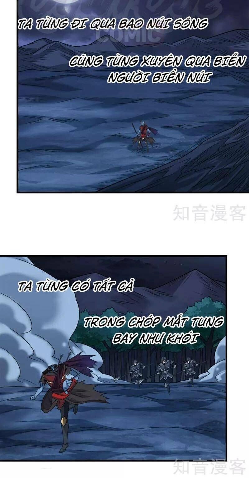 Kiếm Vũ Chapter 77 - 8