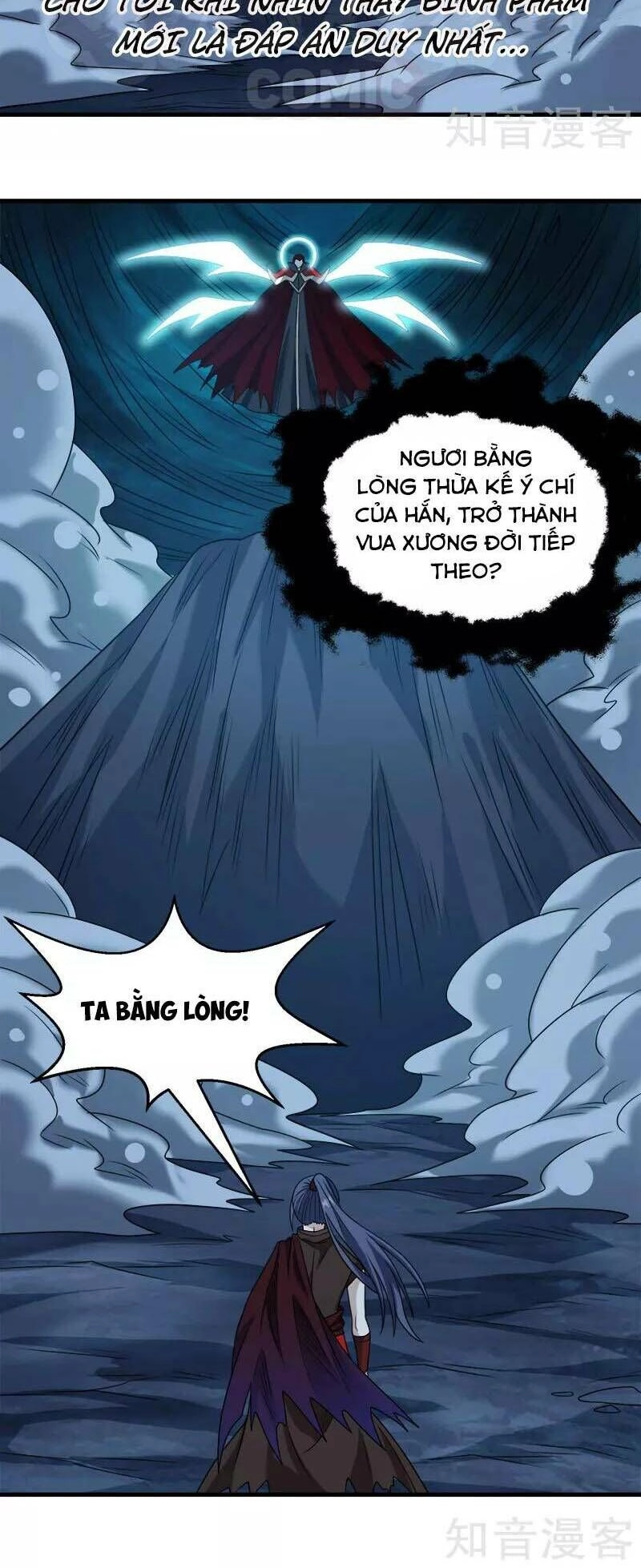 Kiếm Vũ Chapter 77 - 10