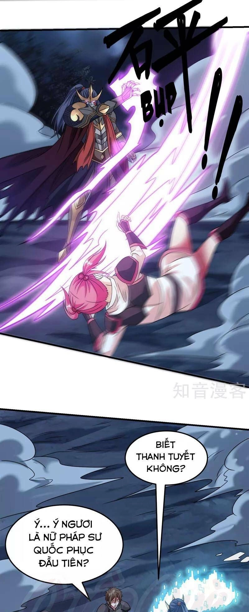 Kiếm Vũ Chapter 77 - 13