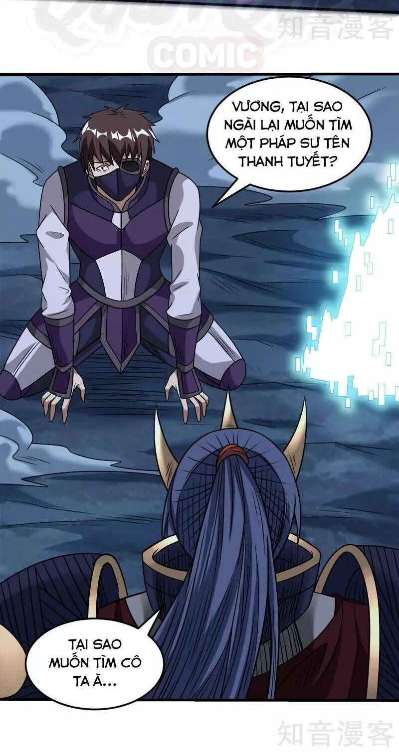 Kiếm Vũ Chapter 77 - 16