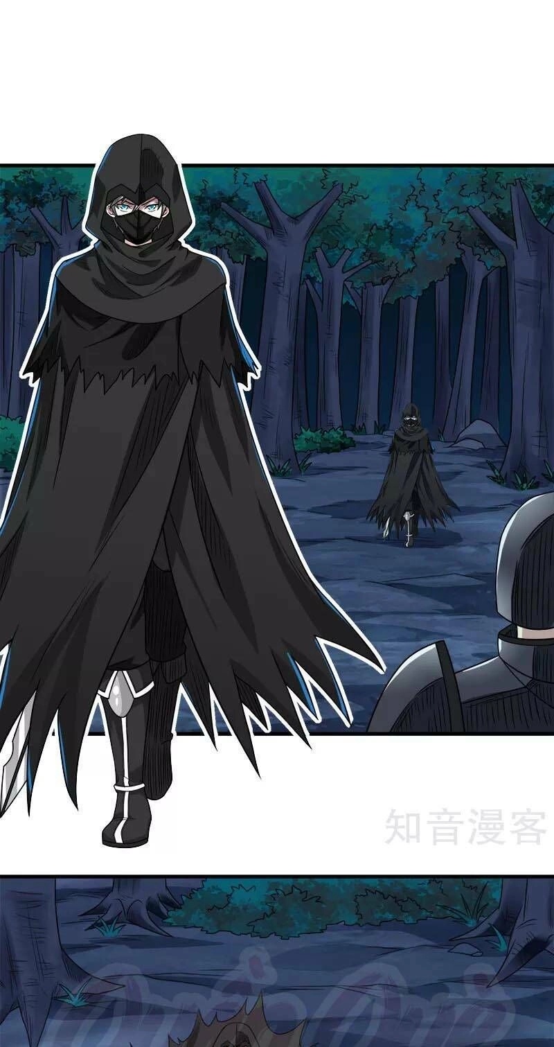 Kiếm Vũ Chapter 78 - 1