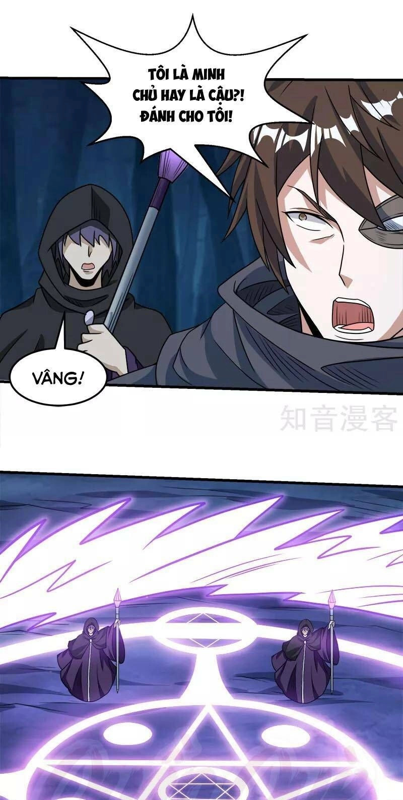 Kiếm Vũ Chapter 78 - 9