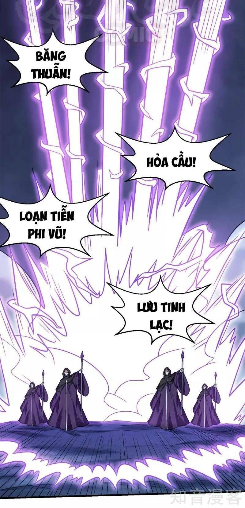 Kiếm Vũ Chapter 78 - 12