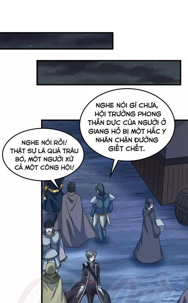 Kiếm Vũ Chapter 78 - 21