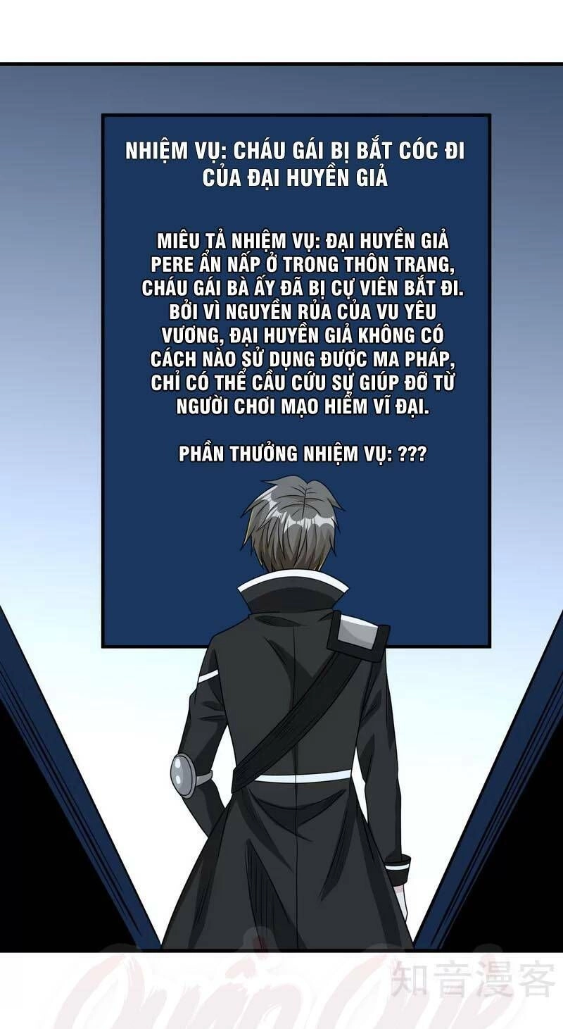 Kiếm Vũ Chapter 78 - 23