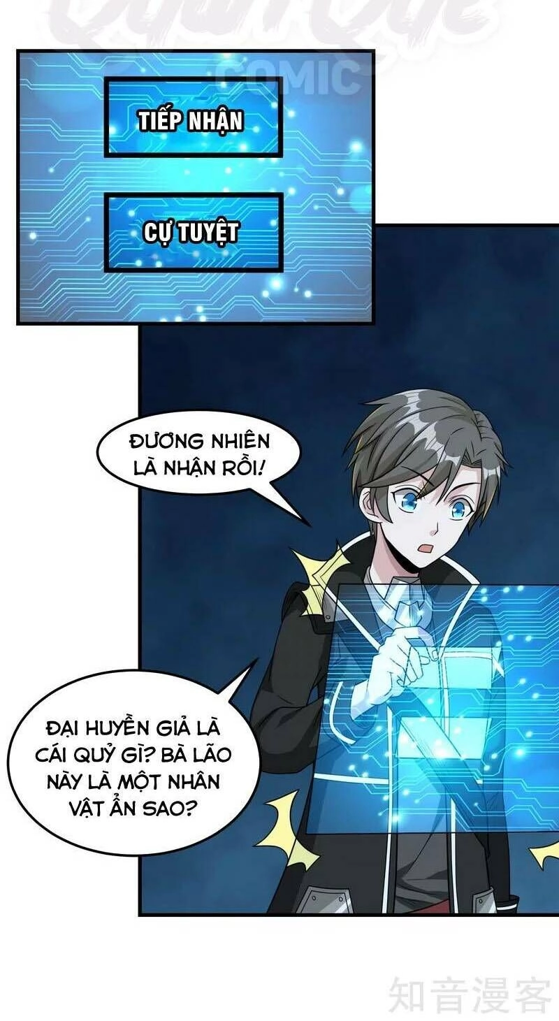 Kiếm Vũ Chapter 78 - 24