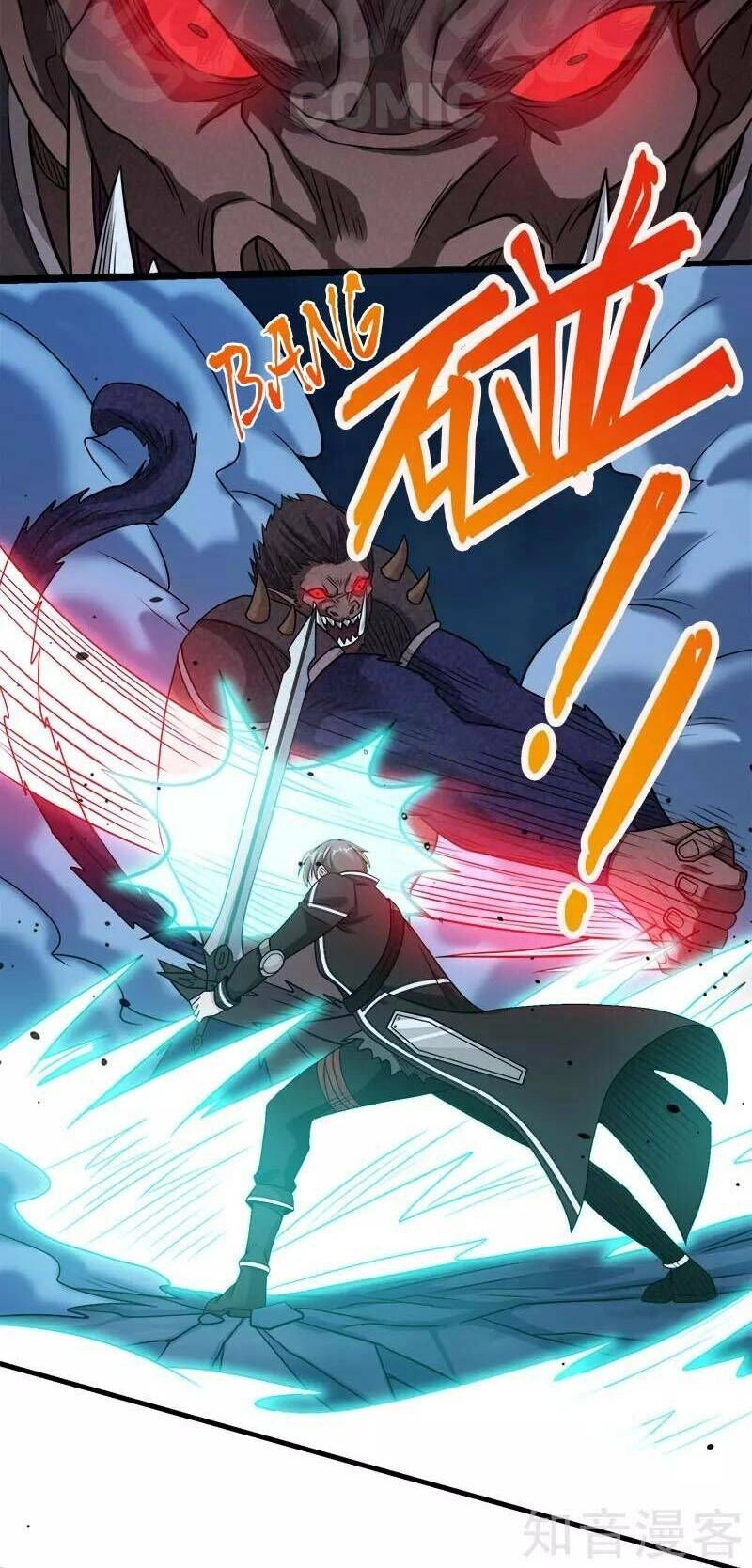 Kiếm Vũ Chapter 79 - 6