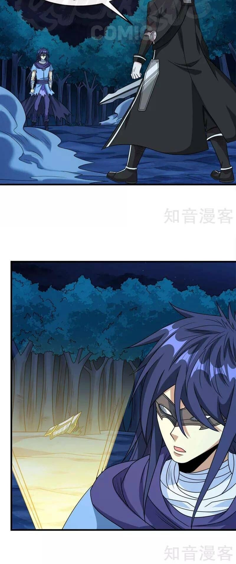 Kiếm Vũ Chapter 79 - 16