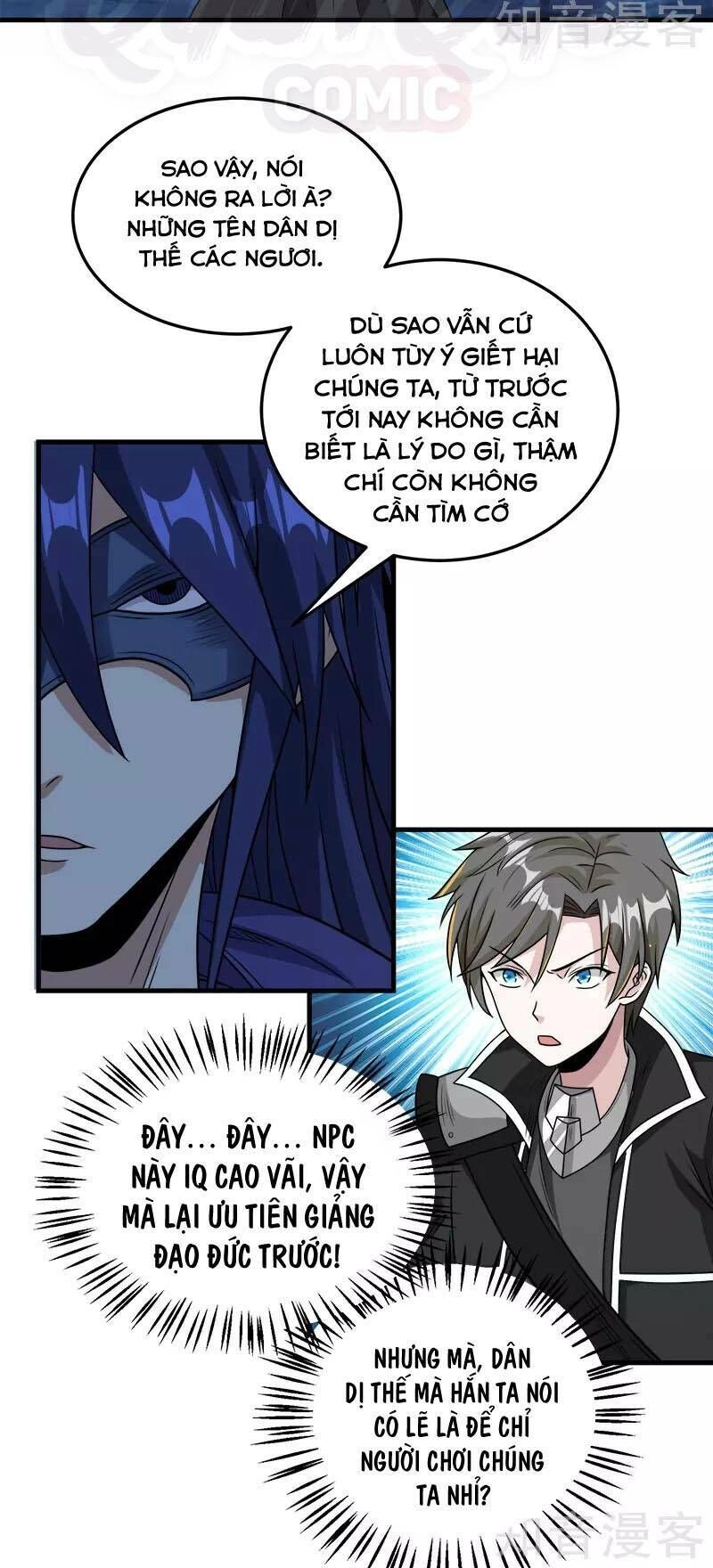 Kiếm Vũ Chapter 79 - 18