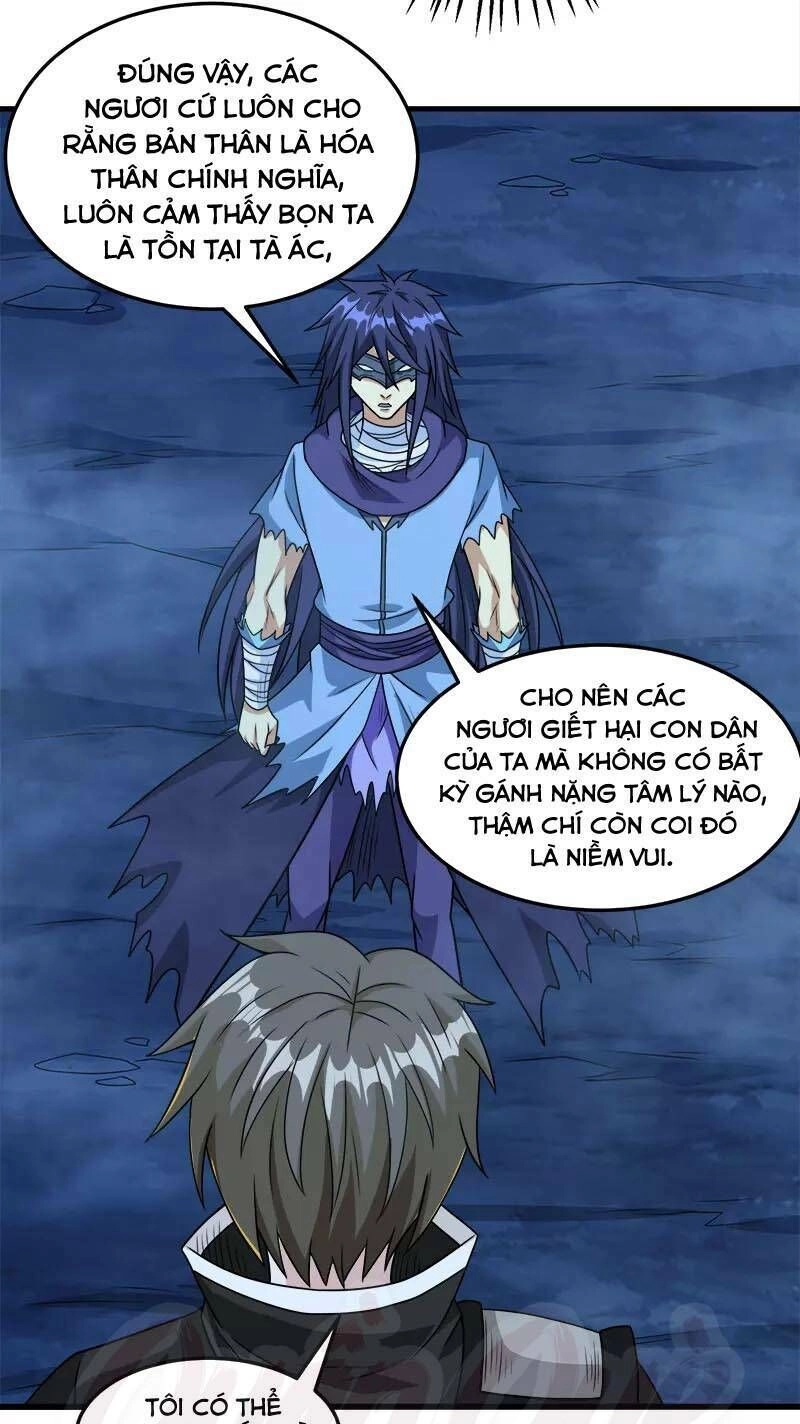 Kiếm Vũ Chapter 79 - 19