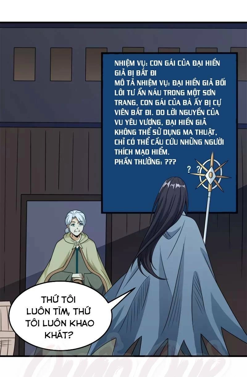 Kiếm Vũ Chapter 80 - 5