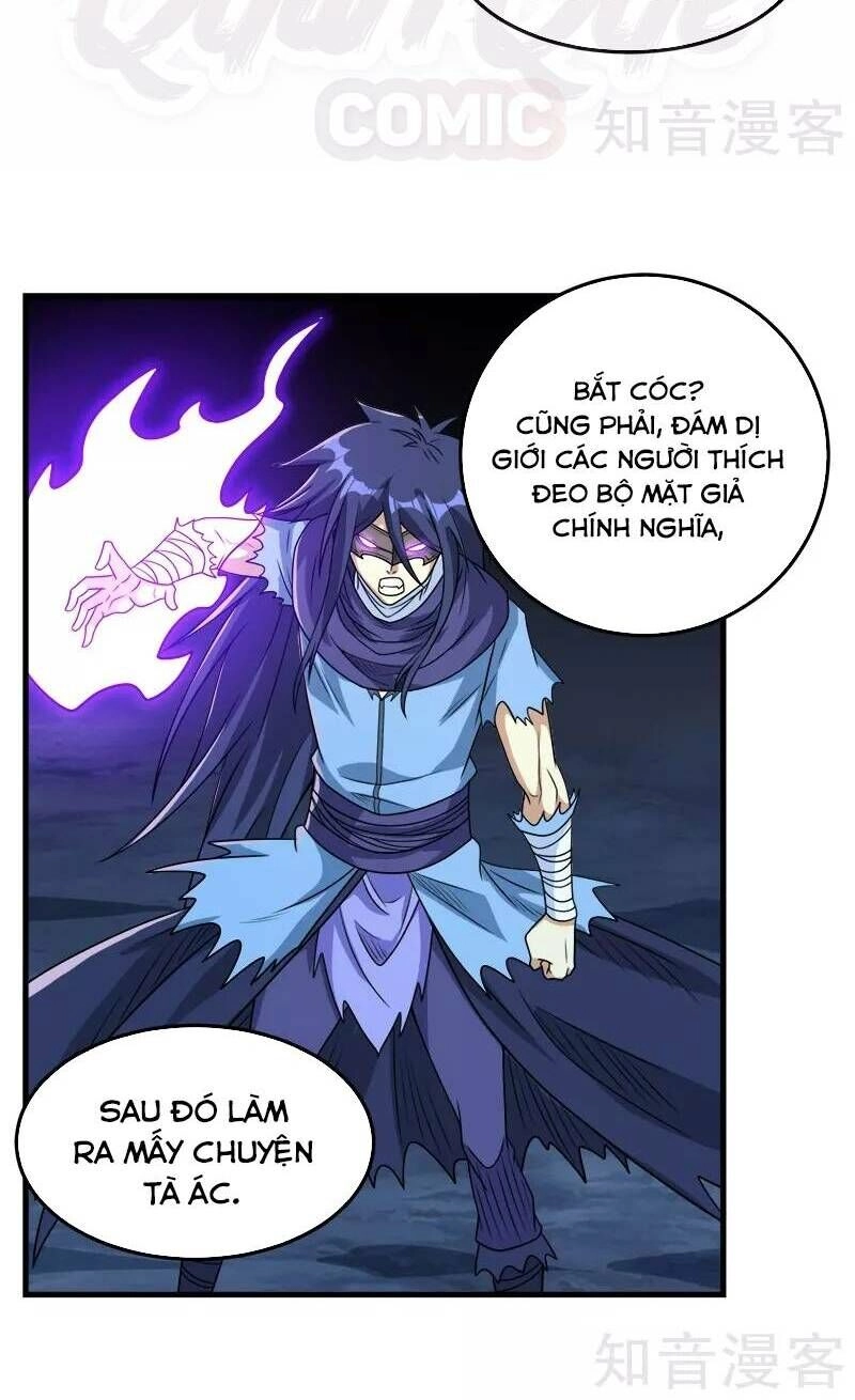 Kiếm Vũ Chapter 80 - 12