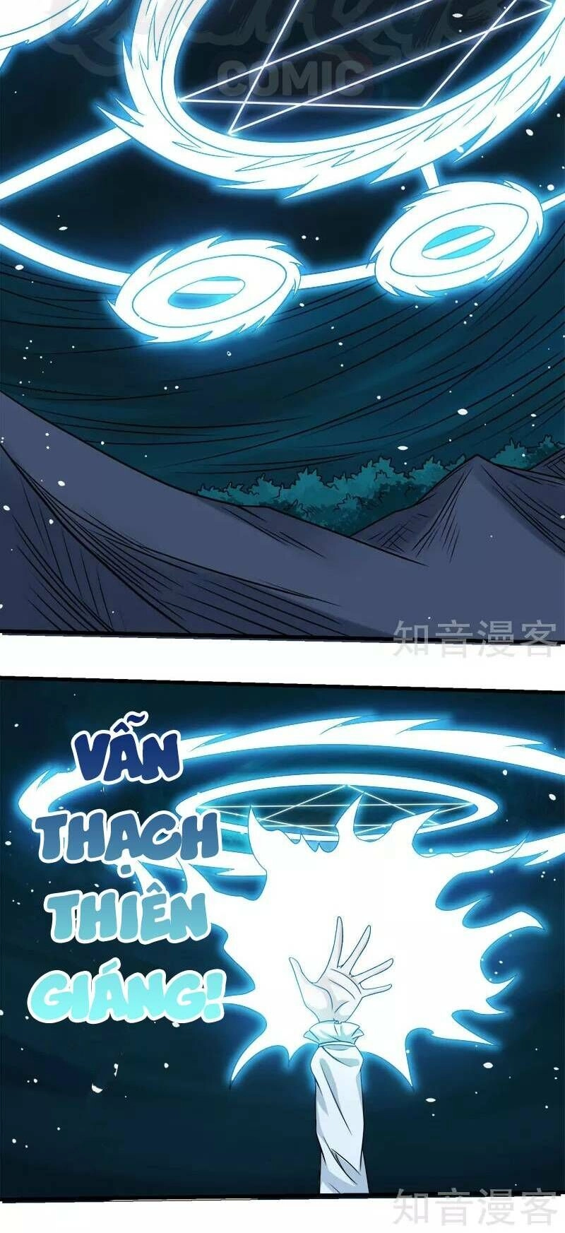 Kiếm Vũ Chapter 80 - 26