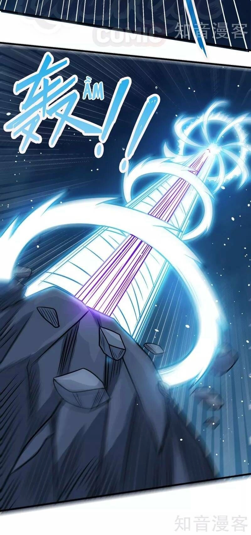 Kiếm Vũ Chapter 80 - 28