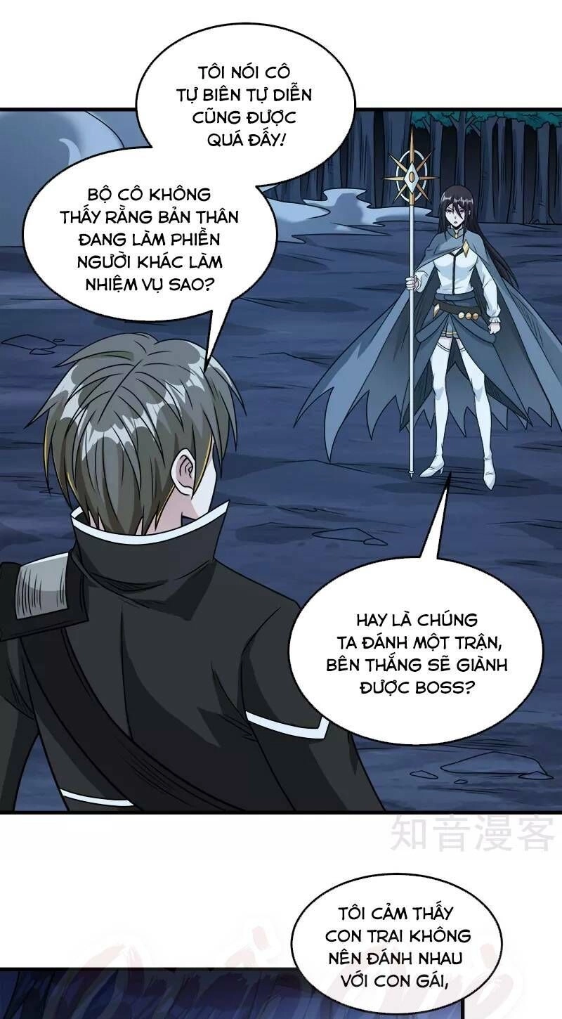 Kiếm Vũ Chapter 81 - 5